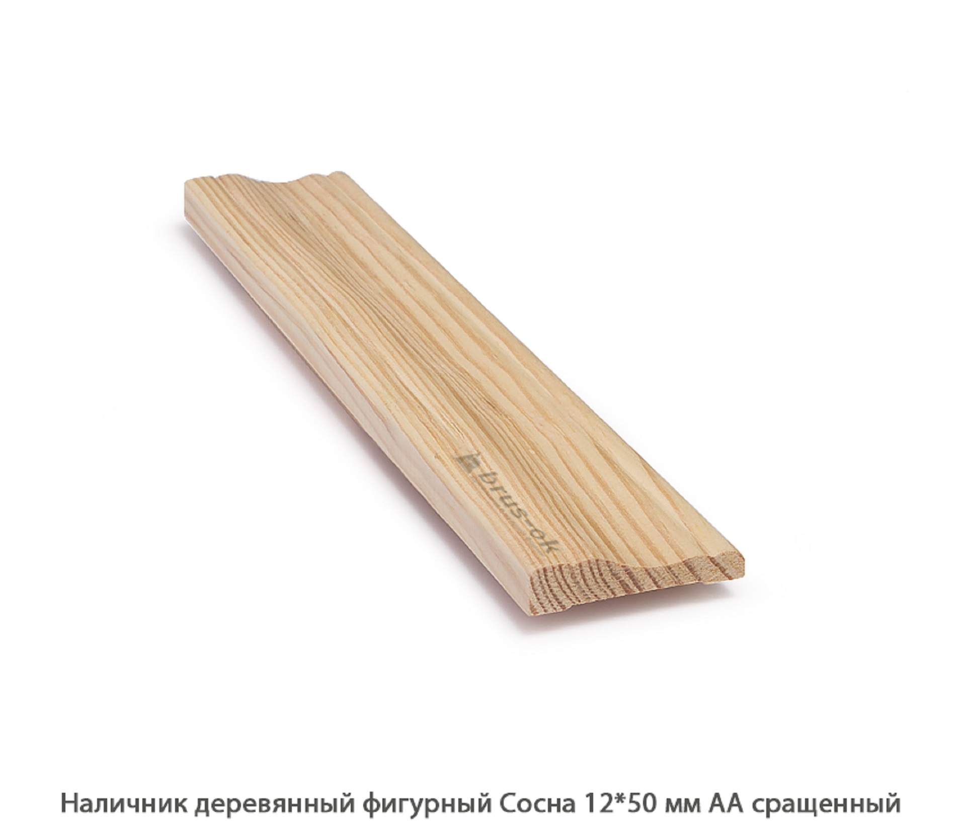 Наличник деревянный Сосна АА сращенный / фигурный