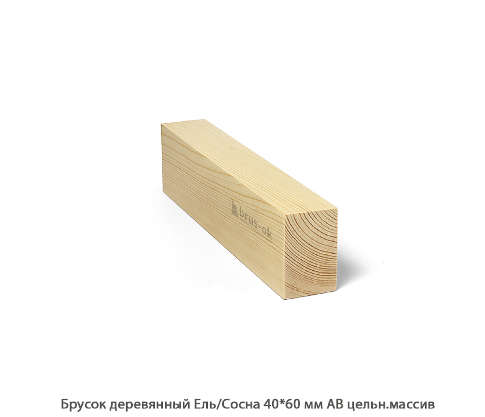 Брусок деревянный - Купить деревянный брусок, профилированный, ель, сосна, лиственница в Москве, СПБ и Курске