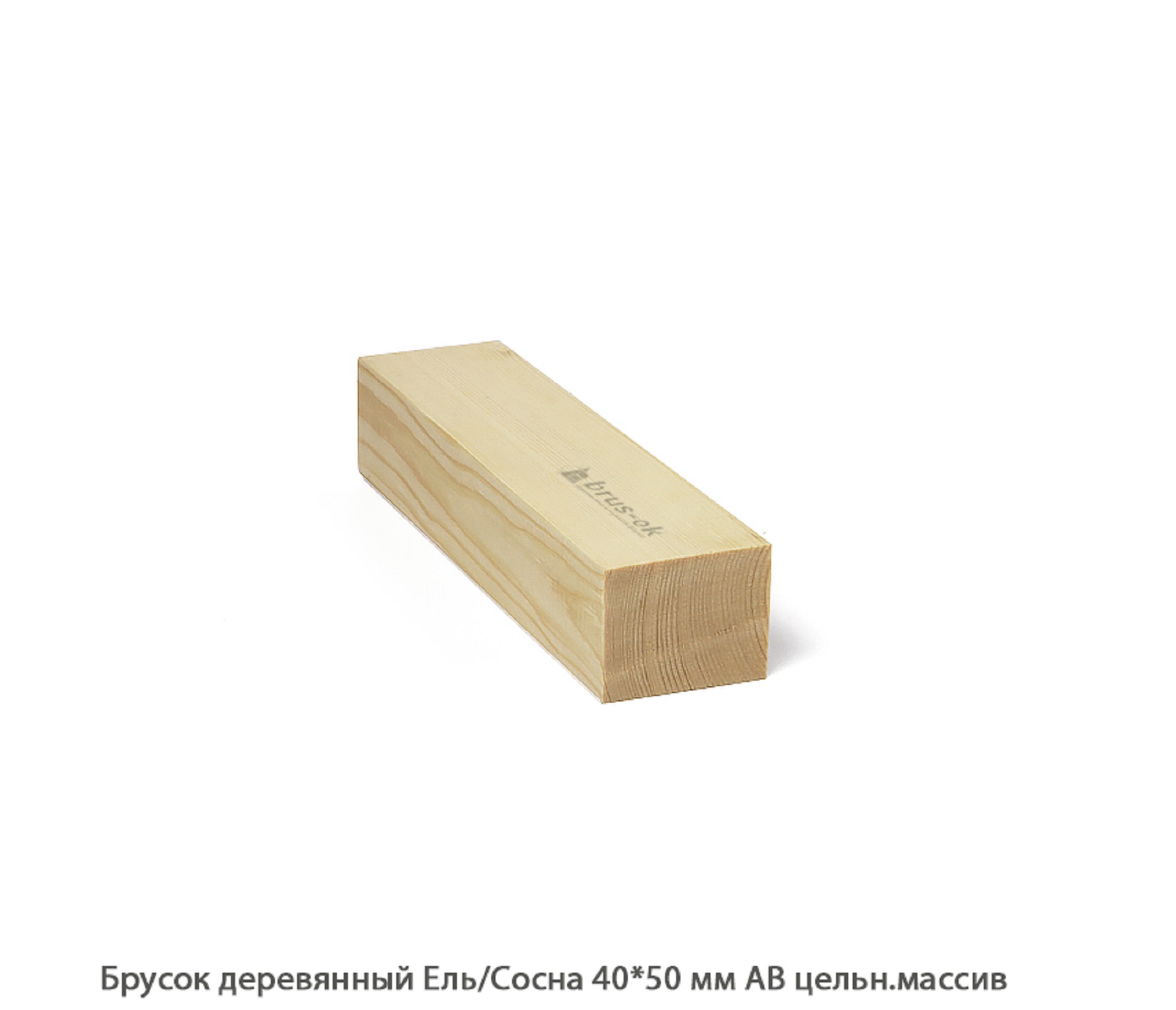 Брусок деревянный - Купить деревянный брусок, профилированный, ель, сосна, лиственница в Москве, СПБ и Курске