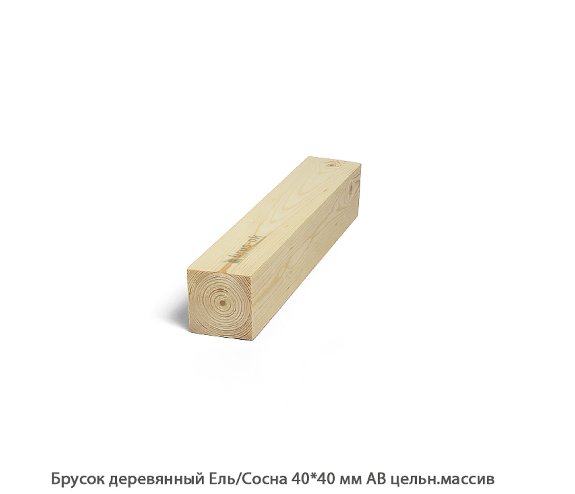 Брусок деревянный - Купить деревянный брусок, профилированный, ель, сосна, лиственница в Москве, СПБ и Курске