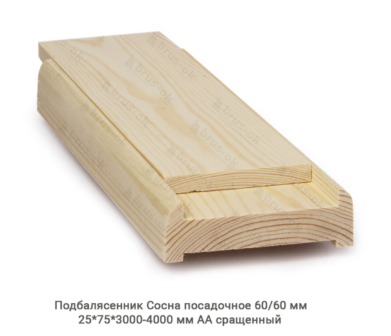Подбалясенник - Подбалясенник для лестницы из дерева купить, Москва, СПБ, Курск